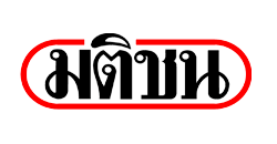 Matichon Publishing Holding Co.,Ltd.